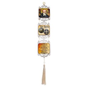 Adorno Triplo Quadrado São Bento - Branco